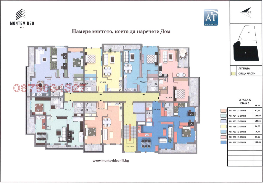 Продава 2-СТАЕН, гр. София, Овча купел 1, снимка 4 - Апартаменти - 54982910