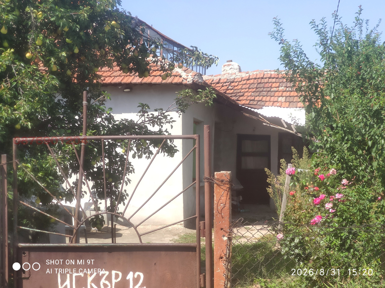 Продава  3-стаен област Монтана , гр. Лом , 80 кв.м | 59051055