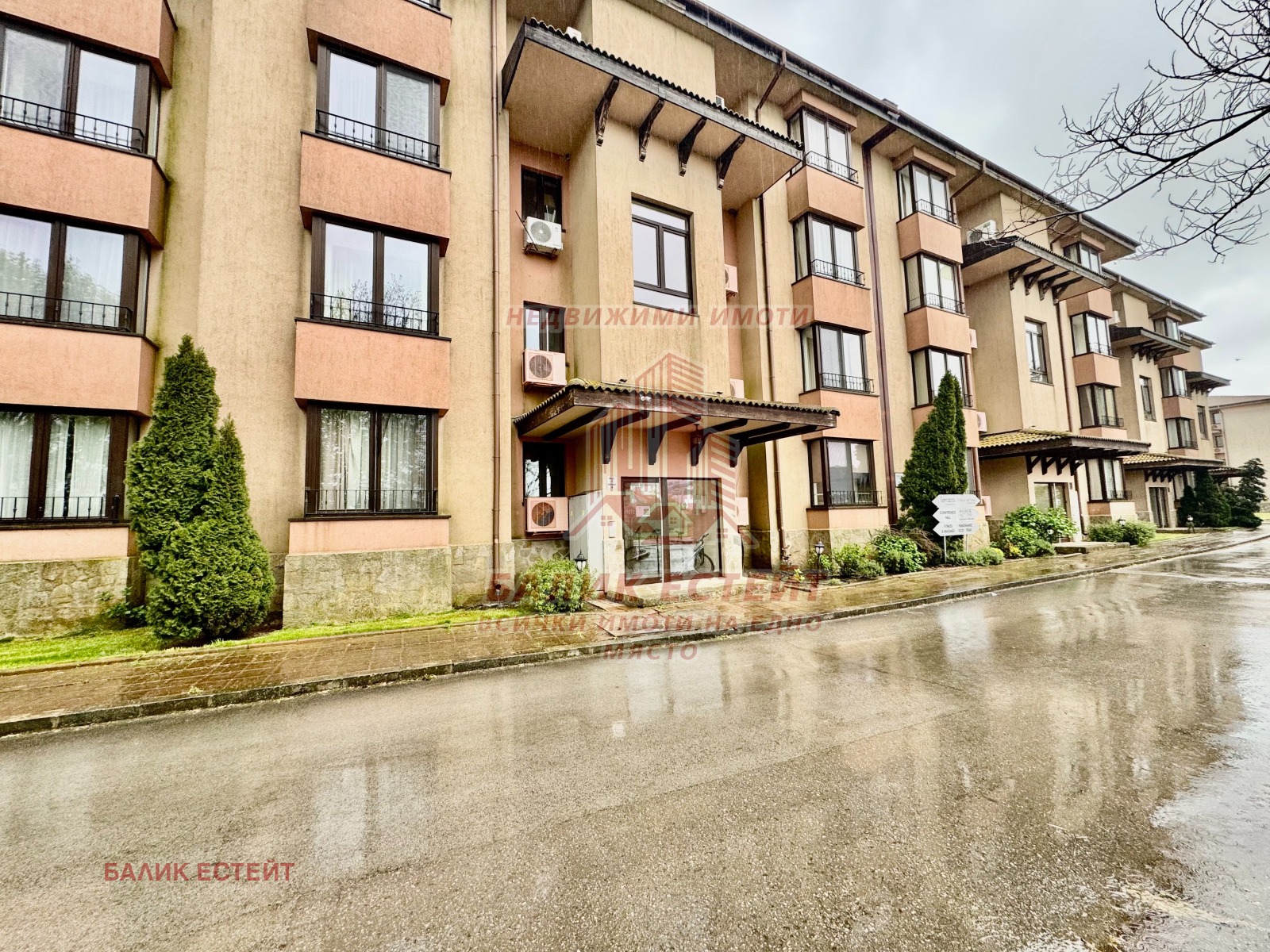 ������� 2-����� | Imot.bg � ����������� 13