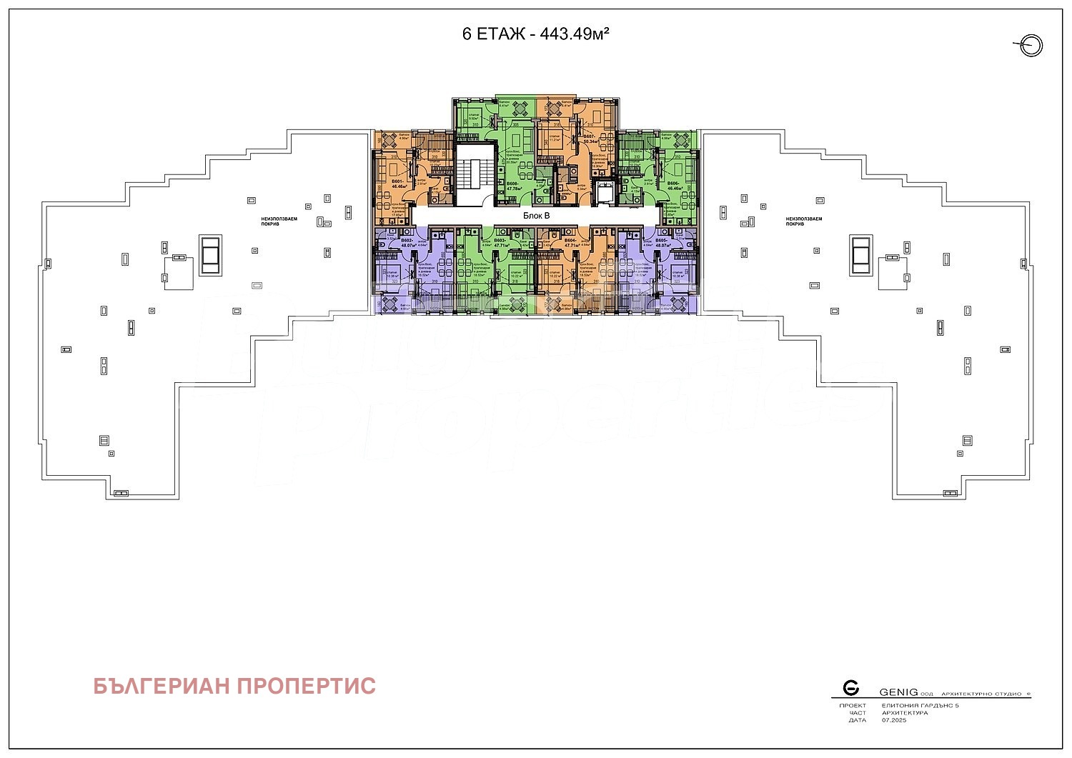 ������� 3-����� | Imot.bg � ����������� 7