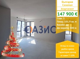 3-СТАЕН, 102 m2
