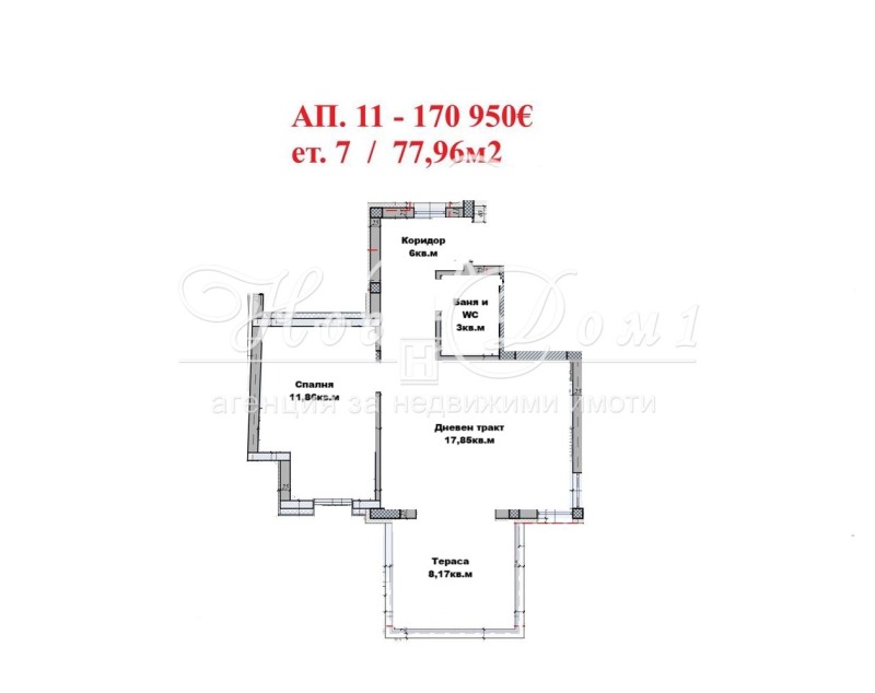 Продава  2-стаен град Варна , Зимно кино Тракия , 78 кв.м | 20235338 - изображение [3]