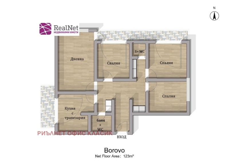 Na prodej  3 ložnice Sofia , Borovo , 123 m2 | 22938893 - obraz [15]