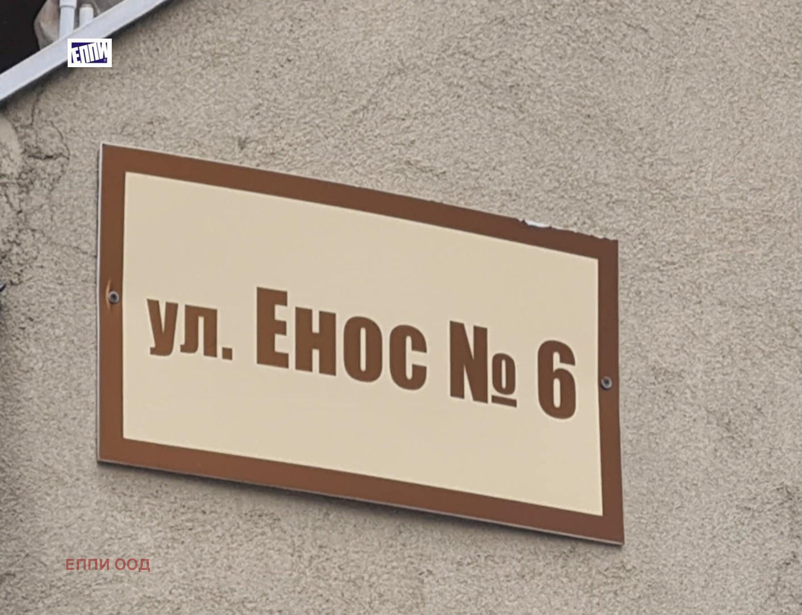 ������� ����� | Imot.bg � ����������� 2