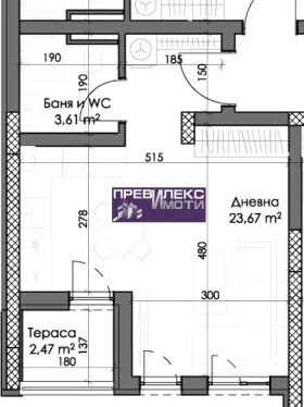 Studio Kamenica 2, Plovdiv