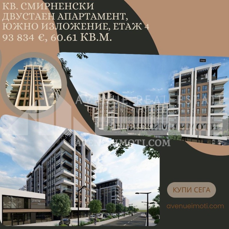 À venda  1 quarto Plovdiv , Hristo Smirnenski , 72 m² | 60700868