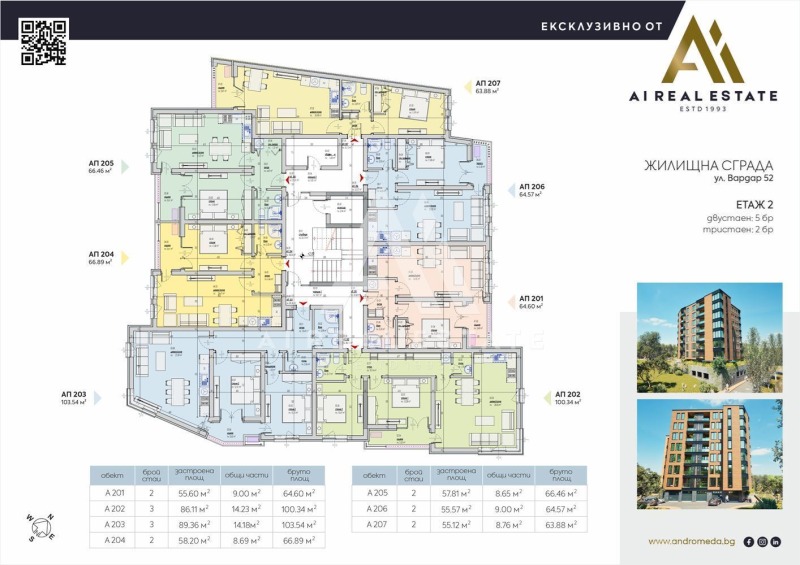 Продава 2-СТАЕН, гр. Плевен, Мара Денчева, снимка 3 - Апартаменти - 53365567
