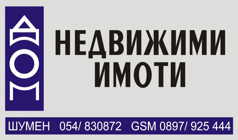 Продава 3-СТАЕН, гр. Шумен, 5-ти полк, снимка 1 - Aпартаменти - 48416247