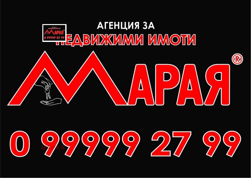 Продава 3-СТАЕН, гр. Русе, Здравец Изток, снимка 1 - Aпартаменти - 48882435