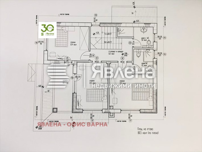 Продава КЪЩА, гр. Варна, Виница, снимка 5 - Къщи - 48524922