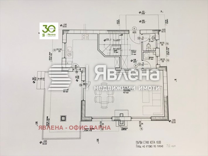 Продава КЪЩА, гр. Варна, Виница, снимка 4 - Къщи - 48524922