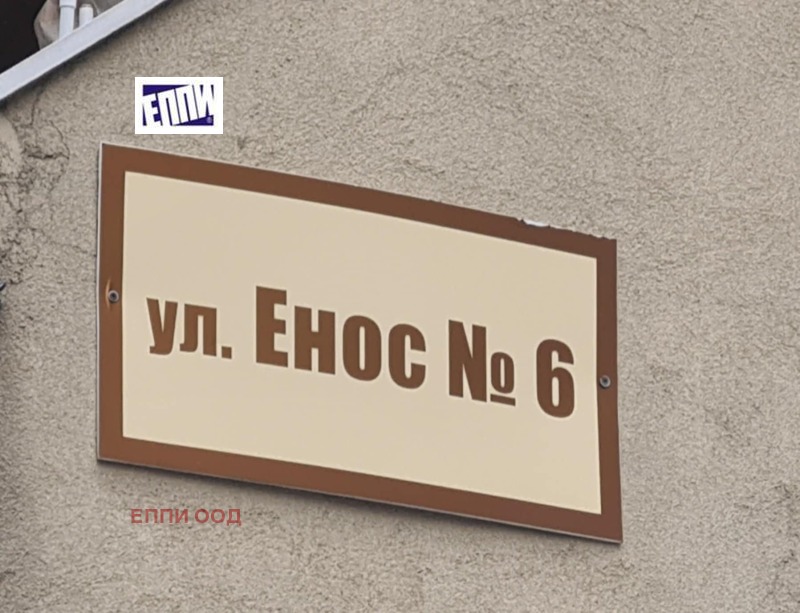 Продава ГАРАЖ, ПАРКОМЯСТО, гр. София, Стрелбище, снимка 2 - Гаражи и паркоместа - 53234427