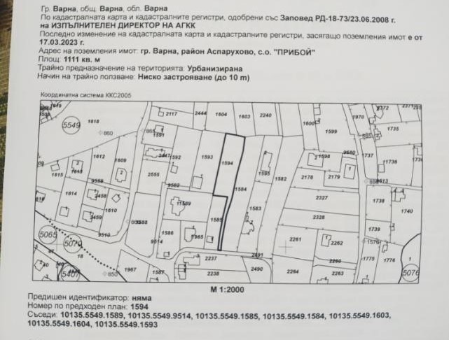 À vendre  Parcelle Varna , m-t Priboi , 1100 m² | 90708916 - image [4]