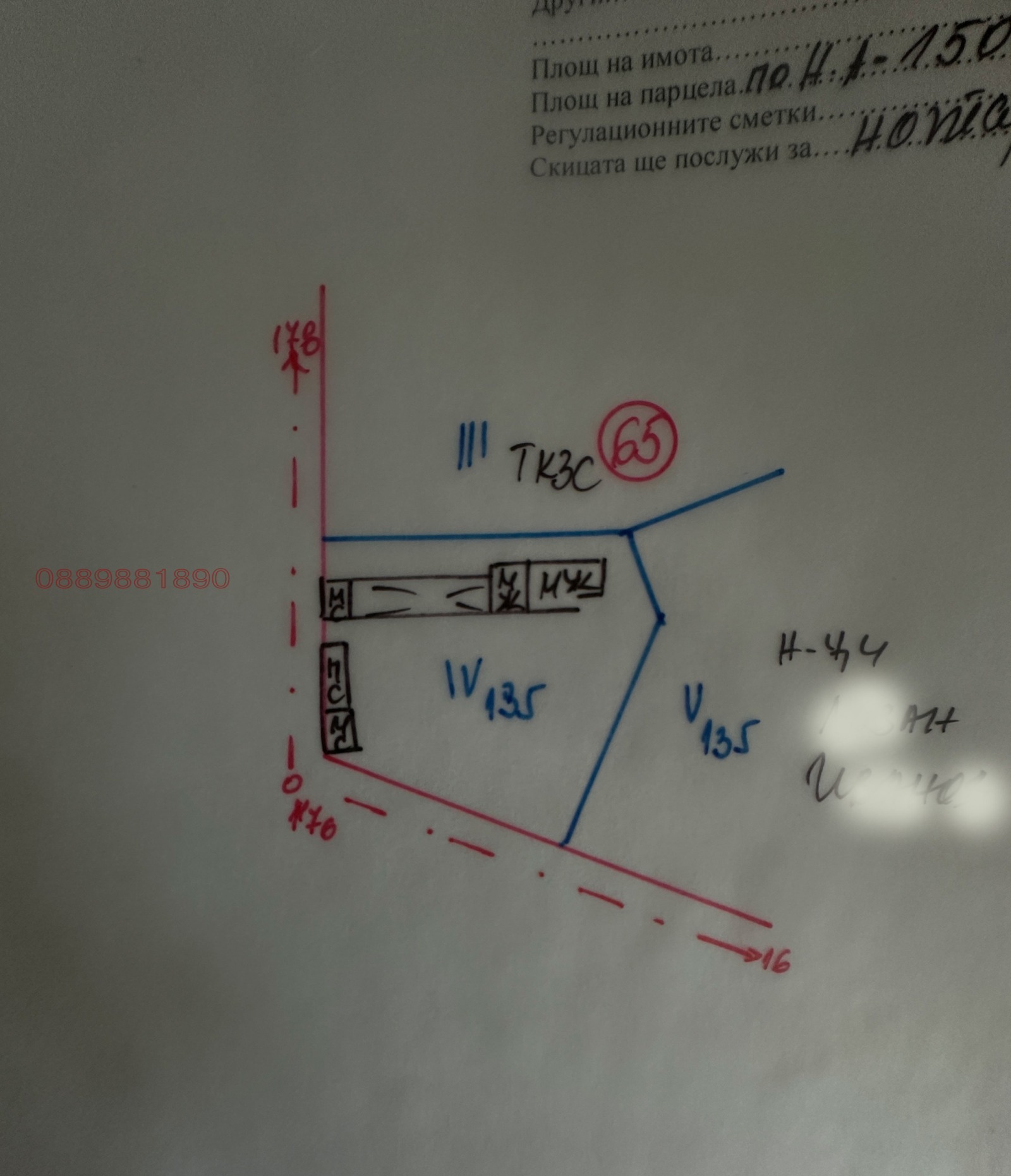 Продава КЪЩА, с. Баурене, област Враца, снимка 17 - Къщи - 55723432