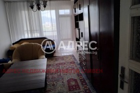  2- | Imot.bg    3
