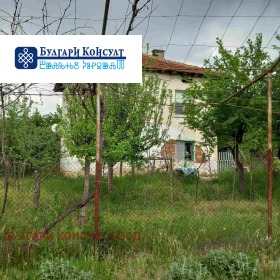 Casa Vaksevo, região Kyustendil 9