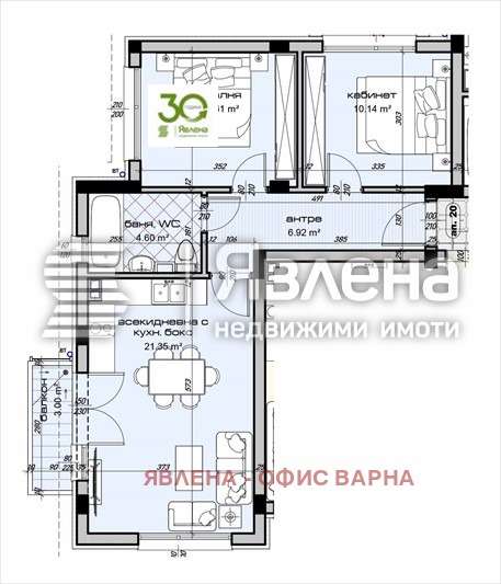 Προς πώληση  2 υπνοδωμάτια Βαρνα , Βηνητσα , 87 τ.μ | 36977680 - εικόνα [8]