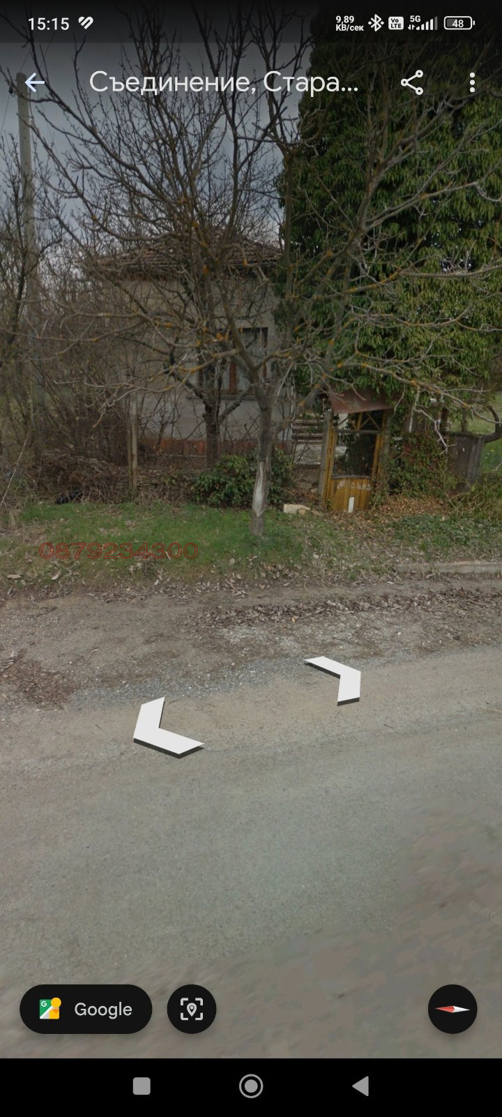 Продава КЪЩА, с. Съединение, област Стара Загора