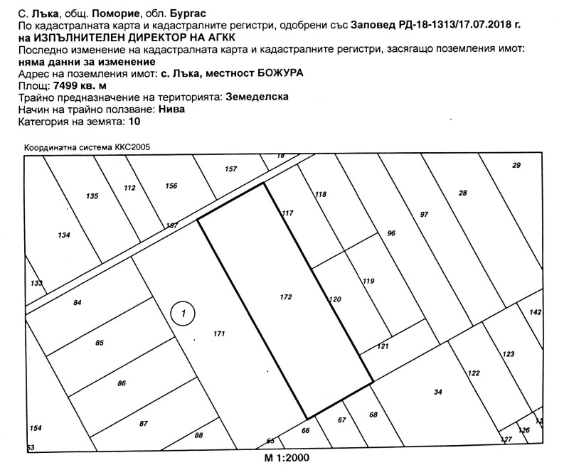 Продава  Парцел област Бургас , с. Лъка , 7499 кв.м | 79573665 - изображение [2]