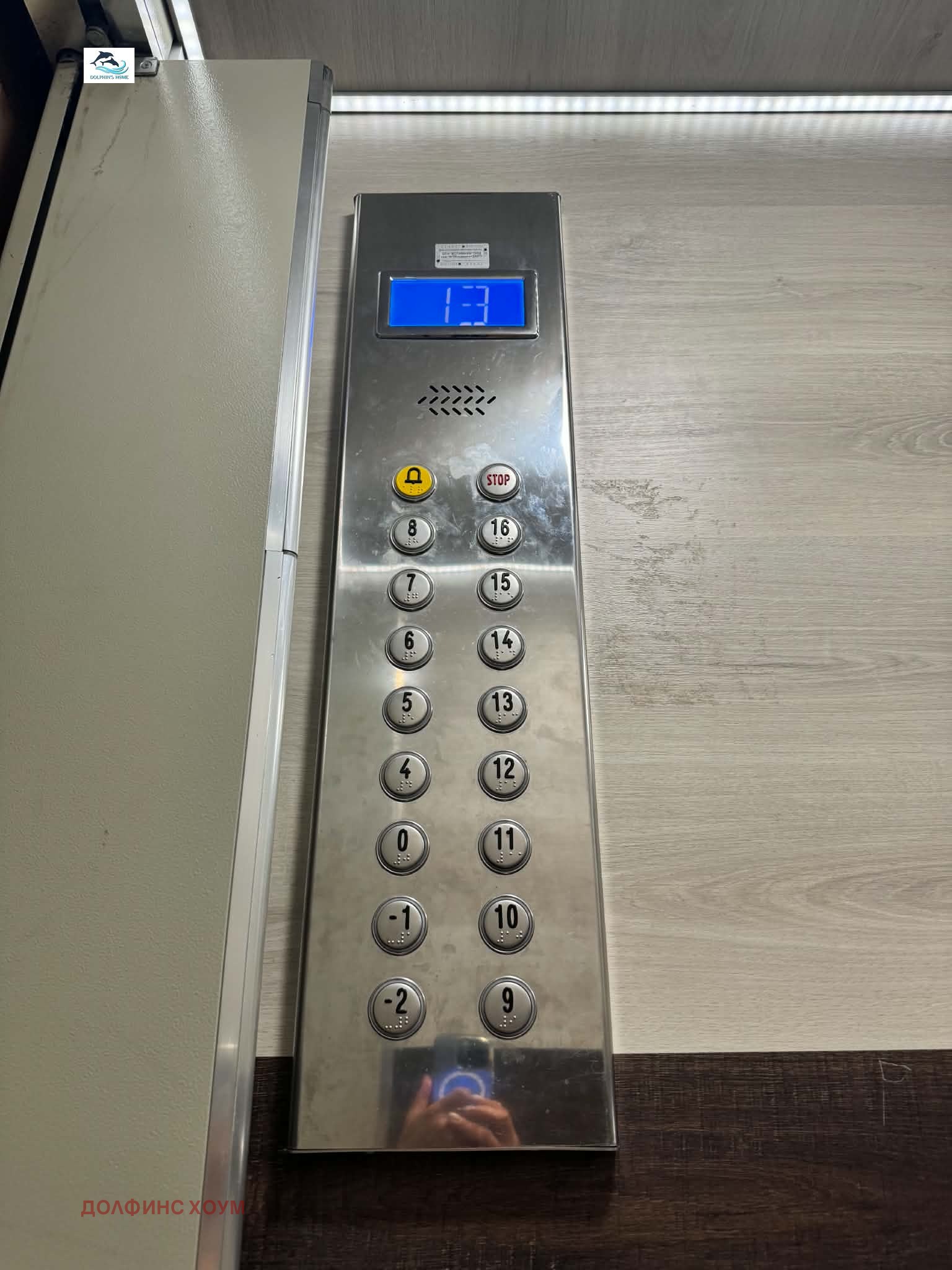 Продава 2-СТАЕН, гр. Варна, ВИНС-Червен площад, снимка 14 - Апартаменти - 54772676