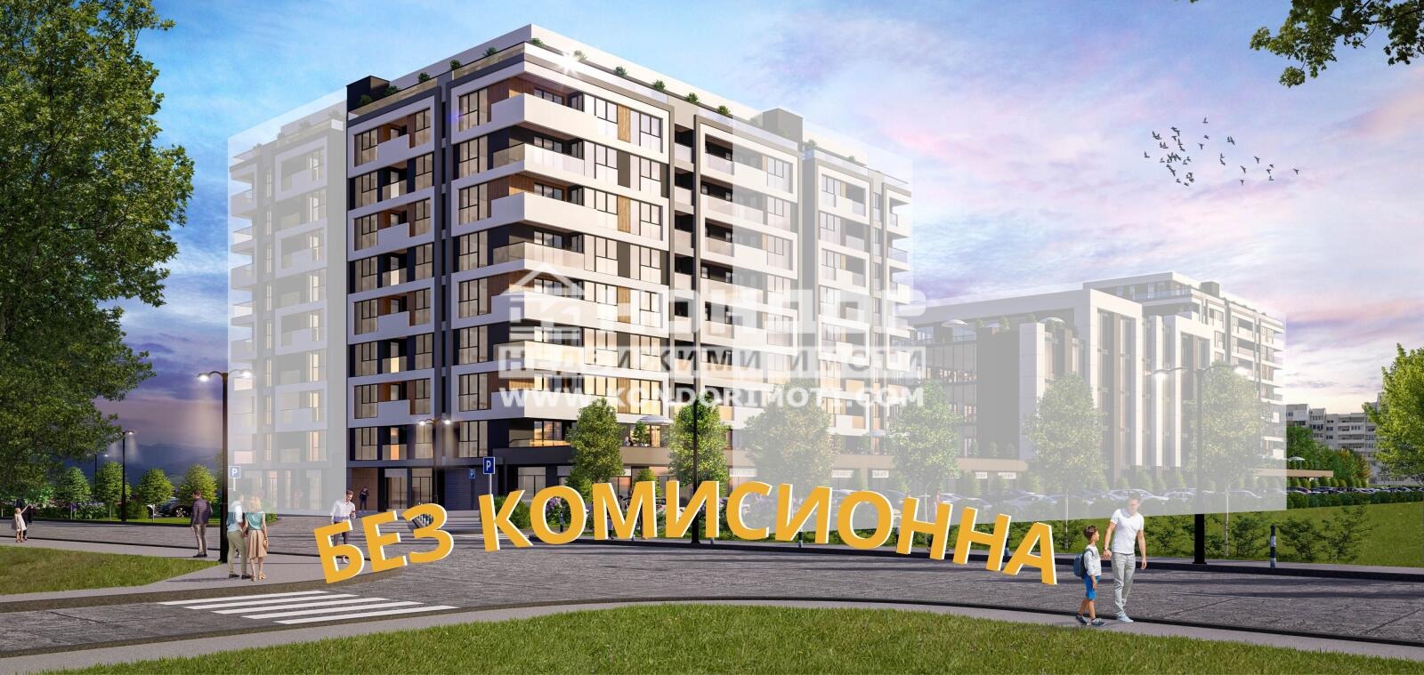 Продава 3-СТАЕН, гр. Пловдив, Тракия