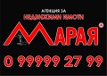 Продава ЕТАЖ ОТ КЪЩА, гр. Русе, Широк център, снимка 1