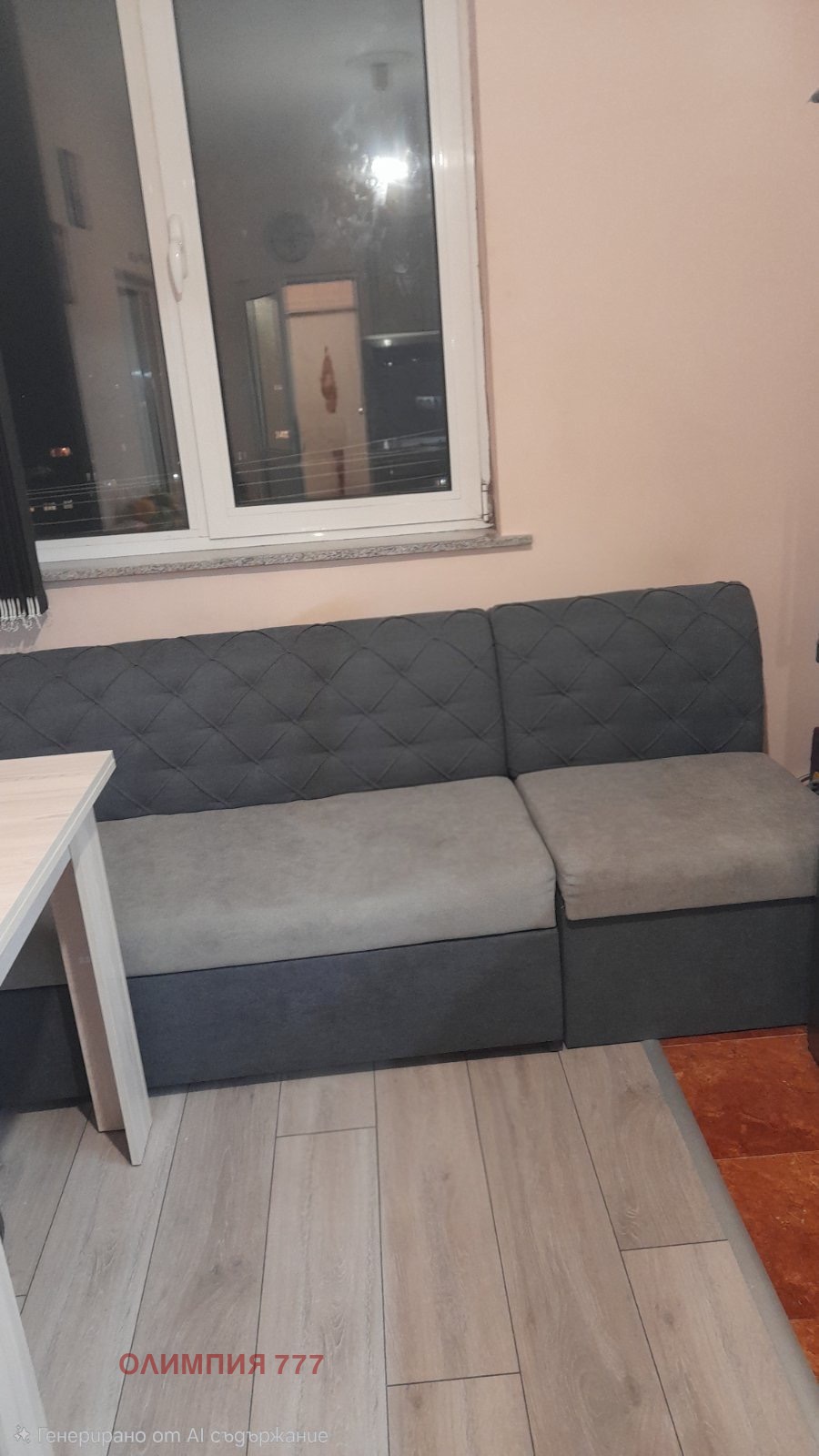 ������� 2-����� | Imot.bg � ����������� 4