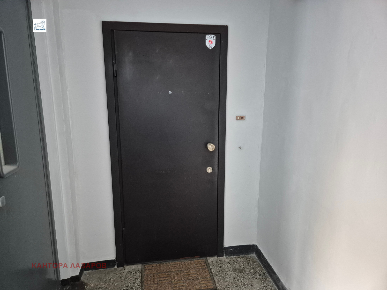 Продава 3-СТАЕН | Imot.bg — изображение 3