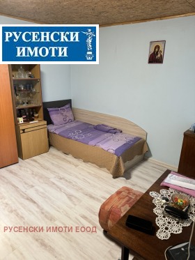 Дом Родина 3, Русе 5