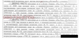 ������� ������ | Imot.bg � ����� ������ 2