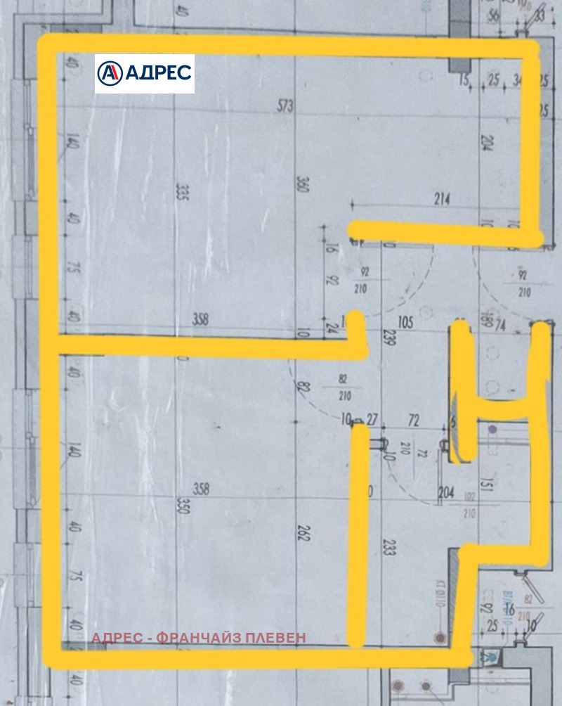 Продава 2-СТАЕН, гр. Плевен, Дружба 2