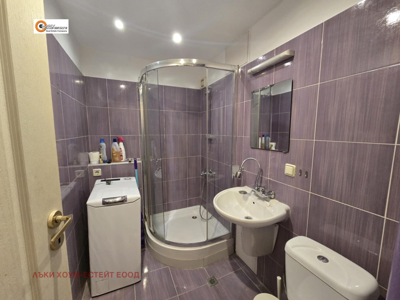 Продава 2-СТАЕН, гр. София, Хиподрума, снимка 7 - Апартаменти - 53960760