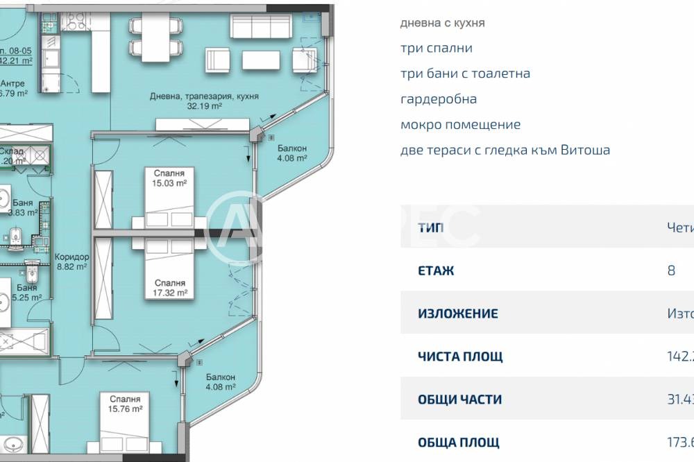 Продава МНОГОСТАЕН, гр. София, Кръстова вада, снимка 2 - Апартаменти - 55653055
