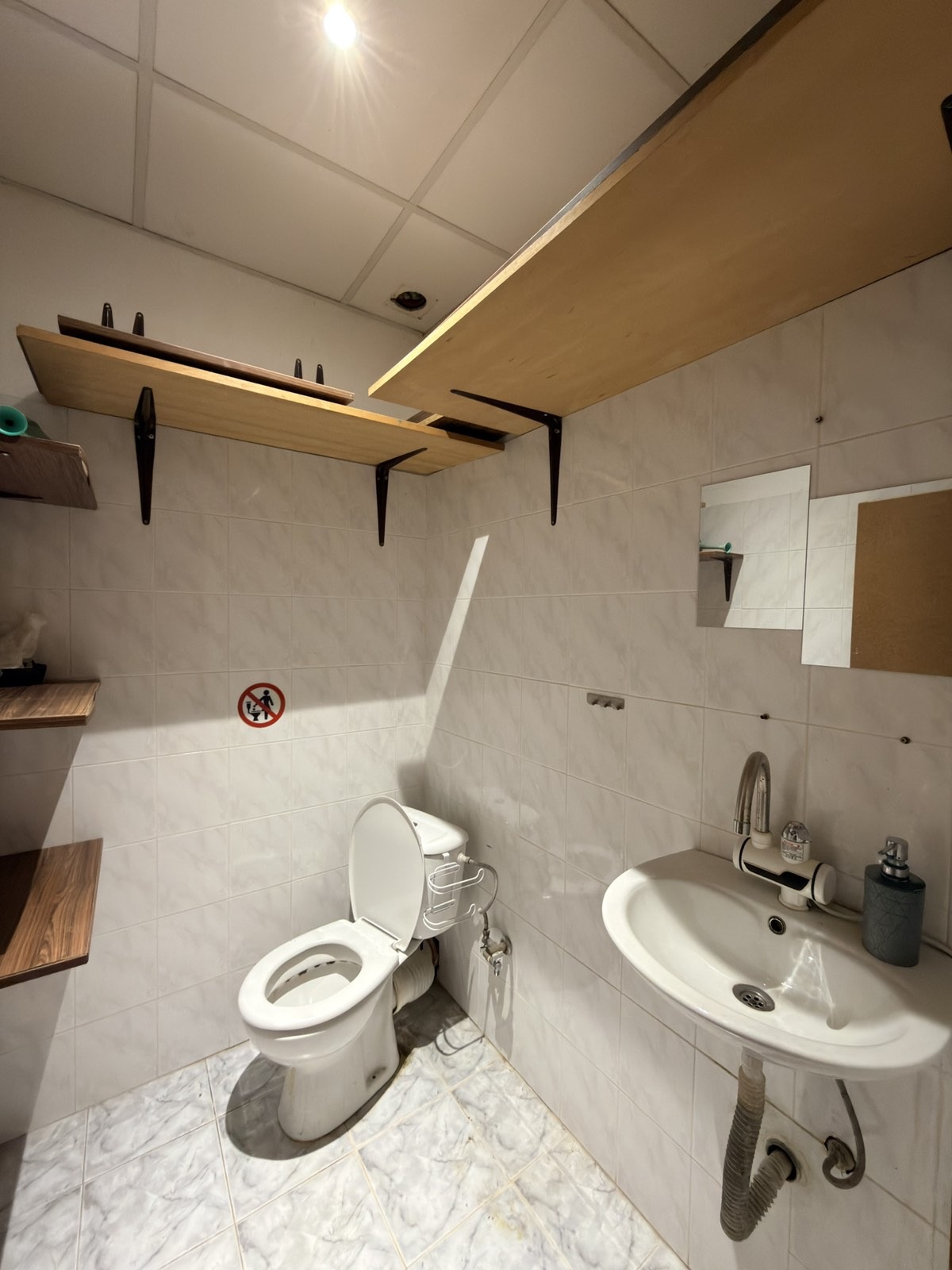 Продава МАГАЗИН, гр. София, Овча купел 1, снимка 4 - Магазини - 54065979