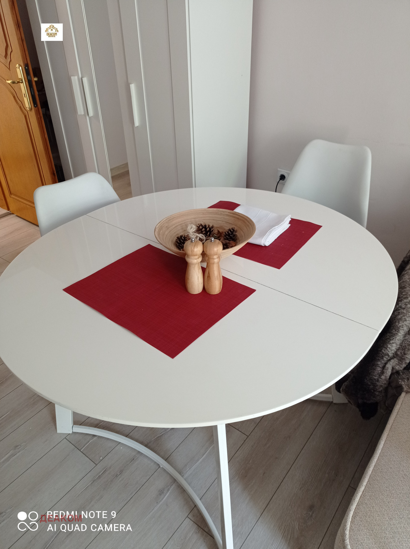 ������� 1-����� | Imot.bg � ����������� 2