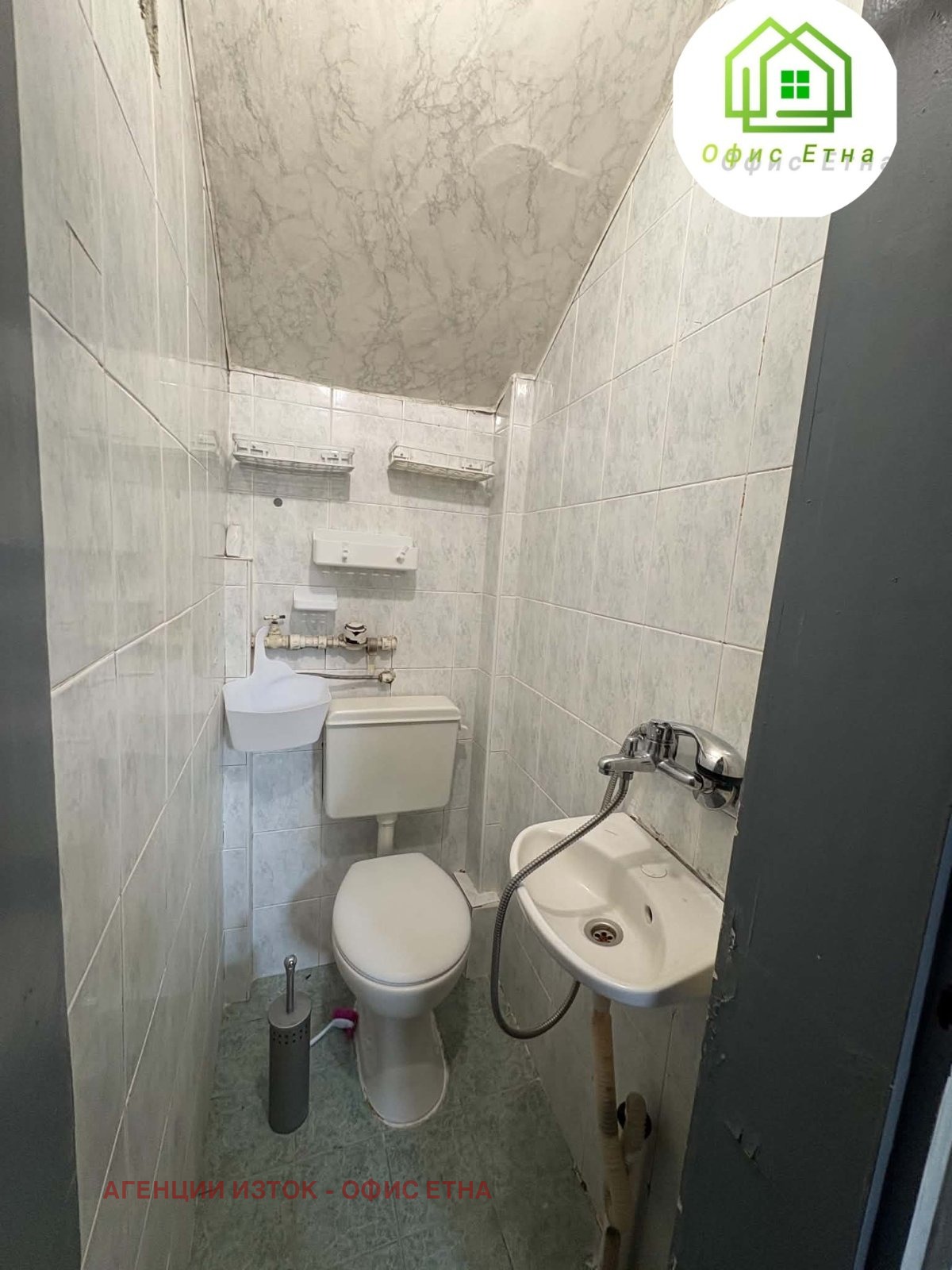 ������� 1-����� | Imot.bg � ����������� 7