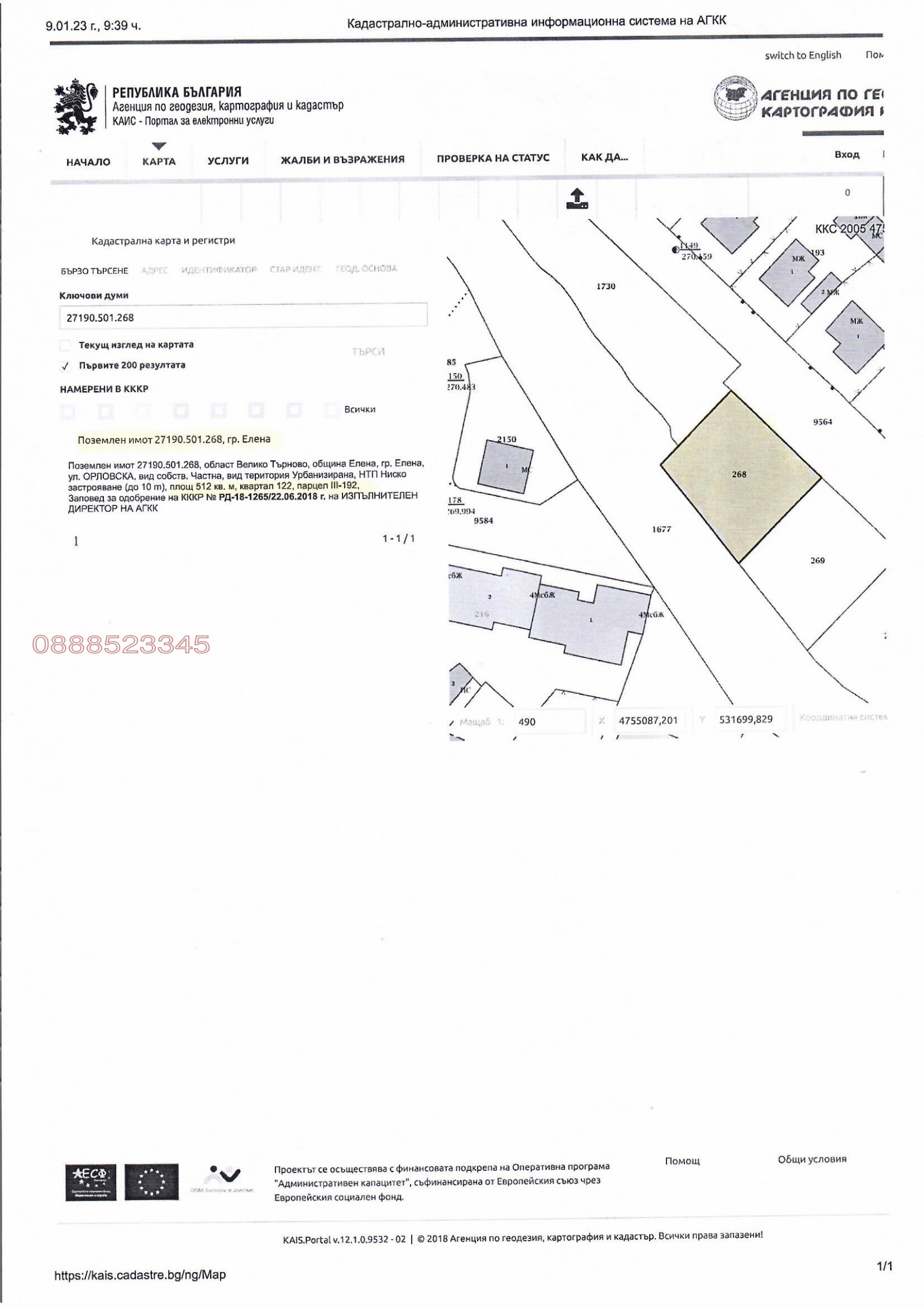 ������� ������ | Imot.bg � ����������� 1