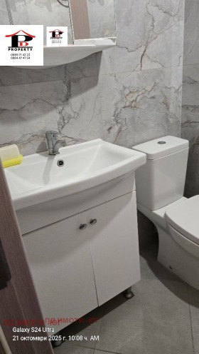 ������� 2-����� | Imot.bg � ����� ������ 8