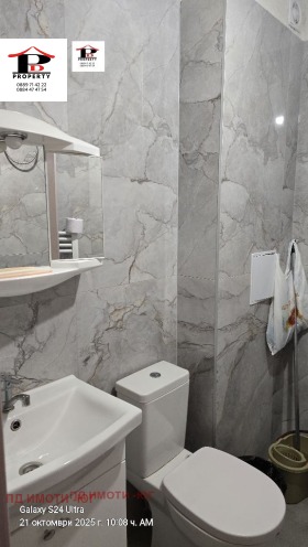 ������� 2-����� | Imot.bg � ����� ������ 7