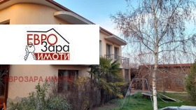 Casa Koljo Ganchev, Stara Zagora 2