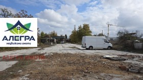 Продается Сюжет