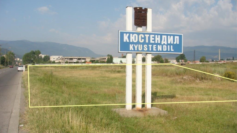 Продава ПАРЦЕЛ в град Кюстендил, Промишлена зона - Изток - 34363 кв.м / 1 718 150 € » 3 360 409.31 лв., ТИС ПРОПЪРТИС БЪЛГАРИЯ ЕООД