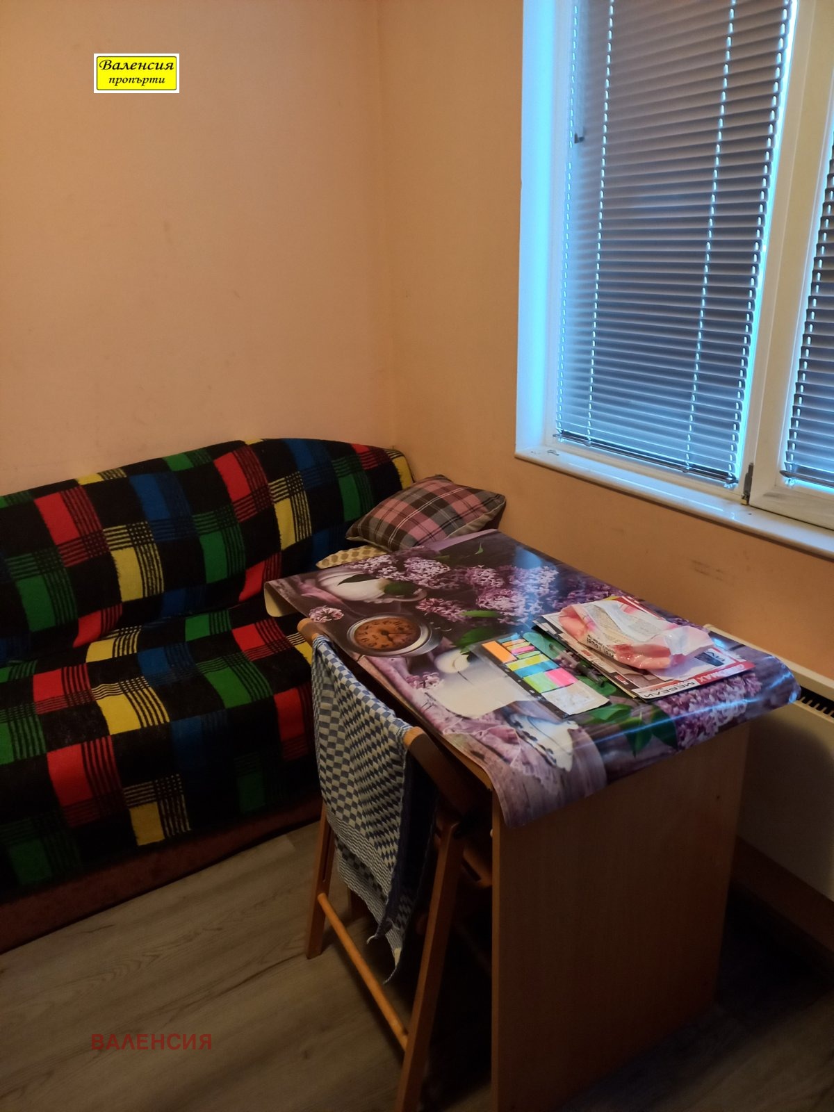 ������� 2-����� | Imot.bg � ����������� 4