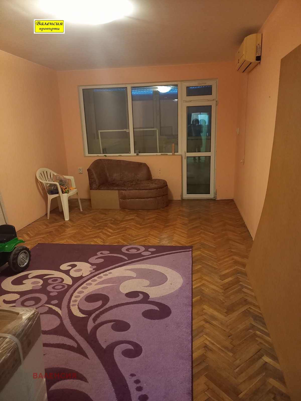 ������� 2-����� | Imot.bg � ����������� 6