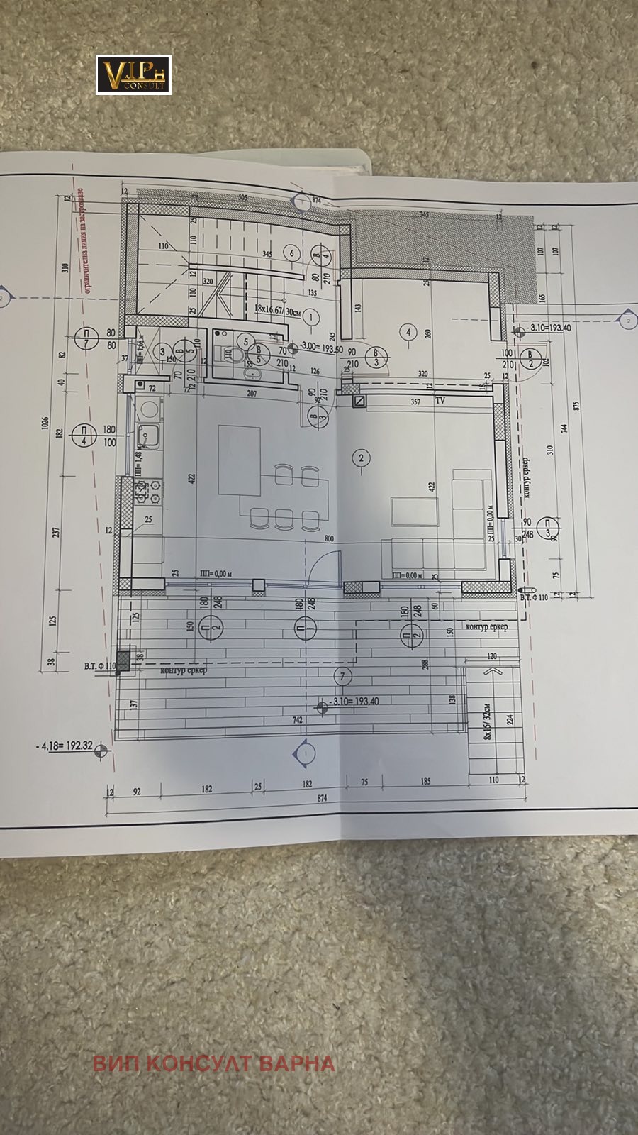 ������� ���� | Imot.bg � ����������� 5