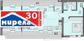 2 dormitorios Zona B-19, Sofia
