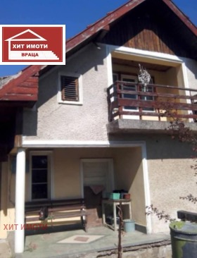 Villa Studentski grad, Vratsa