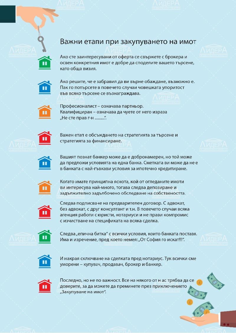 Продава КЪЩА, с. Куртово Конаре, област Пловдив, снимка 2 - Къщи - 54217131