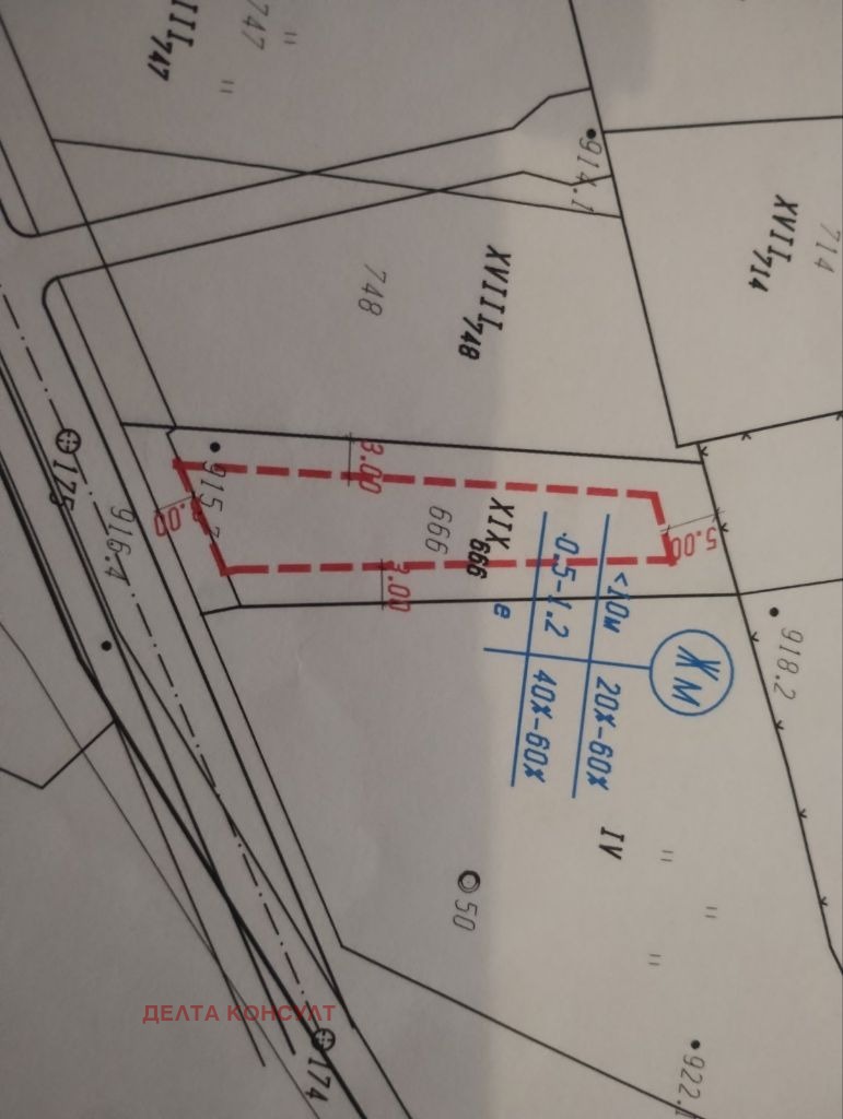 Продава  Парцел област Перник , с. Големо Бучино , 758 кв.м | 23325855 - изображение [2]