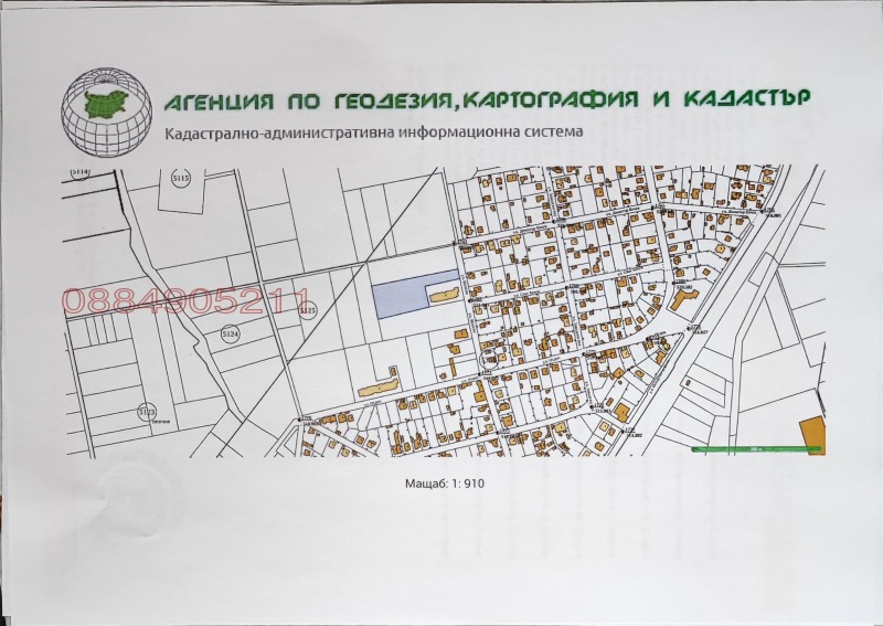 Продава ПАРЦЕЛ, гр. София, гр. Нови Искър, снимка 2 - Парцели - 53179129
